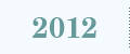 2012 год