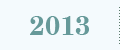 2013 год